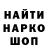 КЕТАМИН VHQ SannSanta