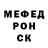 АМФЕТАМИН Розовый Helga Cantarella