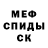 Alpha-PVP СК КРИС Niso Niso