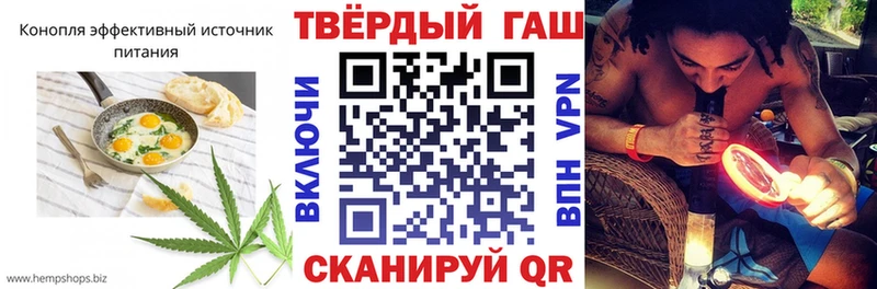 купить   Демидов  Еда ТГК марихуана 