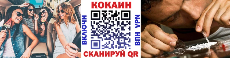 площадка как зайти  Демидов  Cocaine 98% 