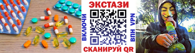 где найти наркотики  MEGA как зайти  ЭКСТАЗИ 99%  Демидов 