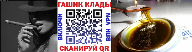ГАШИШ Cannabis  Демидов 
