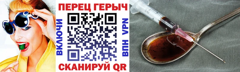 как найти закладки  Демидов  Героин Heroin 