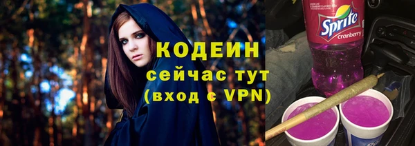 героин Бородино