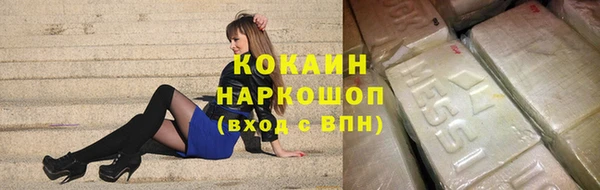 ECSTASY Бугульма