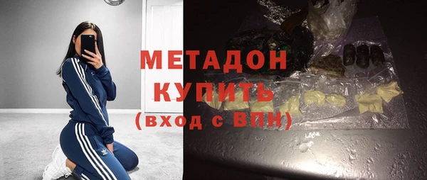 ECSTASY Бугульма