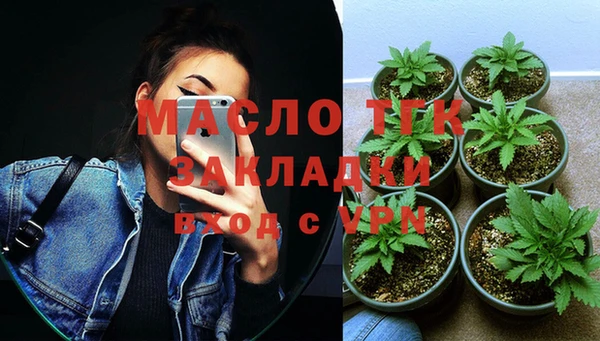 ECSTASY Бугульма