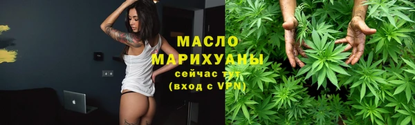 ECSTASY Бугульма