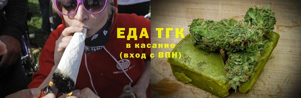 ECSTASY Бугульма
