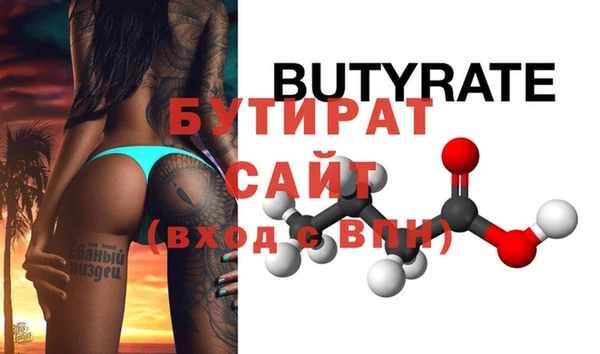 ECSTASY Бугульма