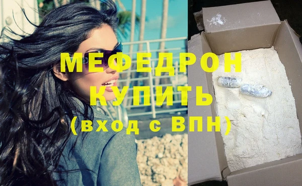 соль ск Бронницы