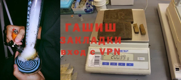 героин Бородино