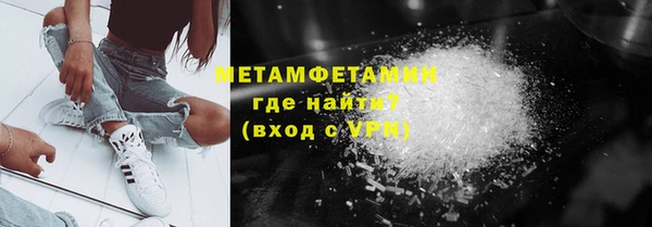 героин Бородино
