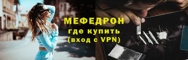 соль ск Бронницы