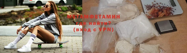 соль ск Бронницы