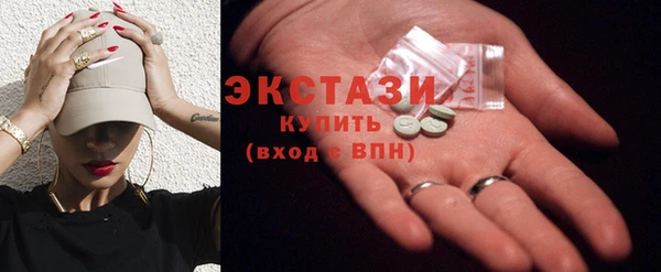 ECSTASY Бугульма