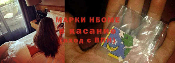 ECSTASY Бугульма