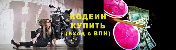 ECSTASY Бугульма