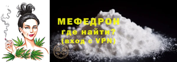 соль ск Бронницы
