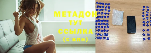 ECSTASY Бугульма