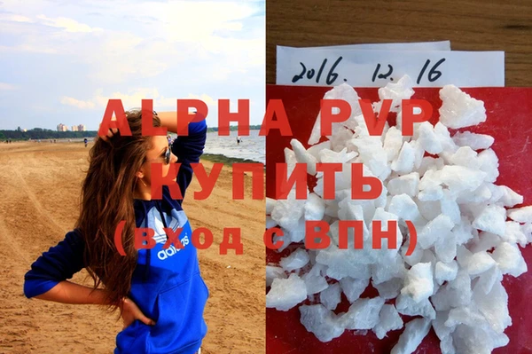 соль ск Бронницы