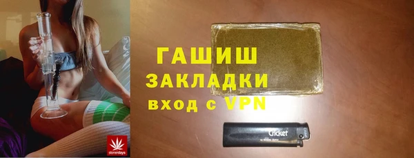 соль ск Бронницы