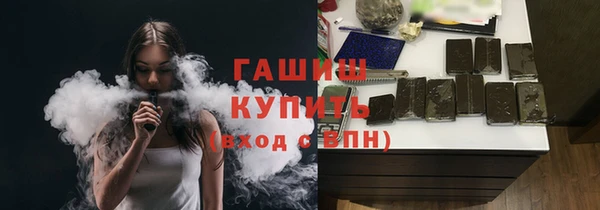 героин Бородино