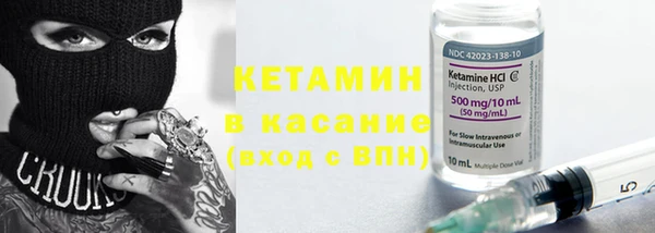 соль ск Бронницы