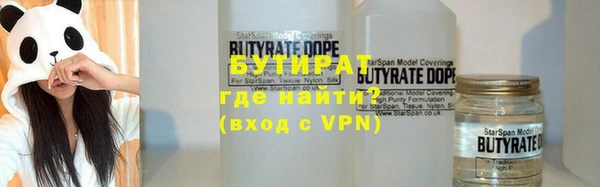 соль ск Бронницы
