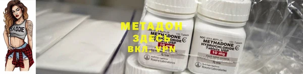 соль ск Бронницы