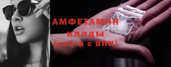 соль ск Бронницы