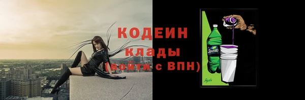 ECSTASY Бугульма