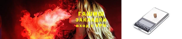 ECSTASY Бугульма