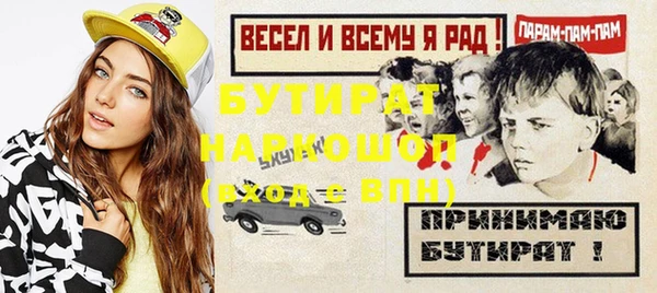 героин Бородино