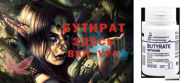 соль ск Бронницы