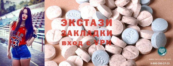 ECSTASY Бугульма