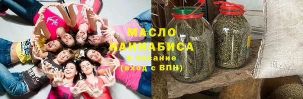 ECSTASY Бугульма
