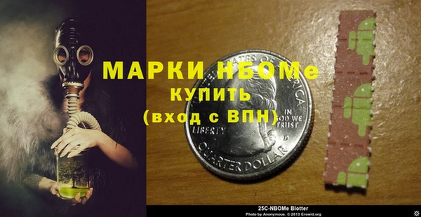 героин Бородино