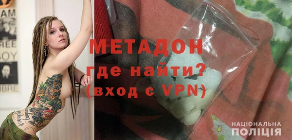 героин Бородино