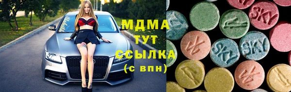 героин Бородино