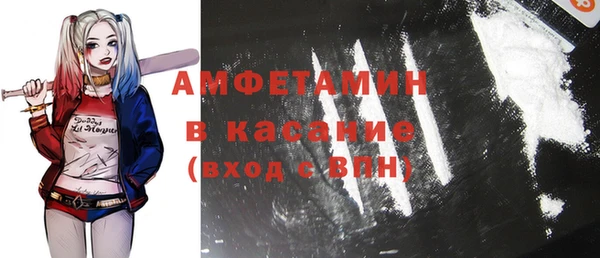 героин Бородино