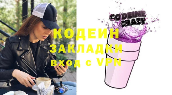 героин Бородино