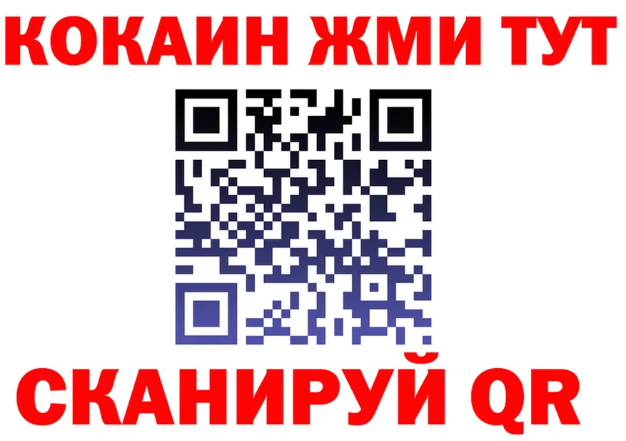 COCAIN FishScale ссылка маркетплейс мега Демидов