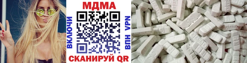 MDMA кристаллы  Демидов 