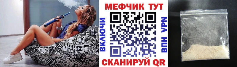 наркота  Демидов  Мефедрон мука 
