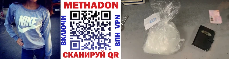 KRAKEN ТОР  наркота  Демидов  Метадон methadone 
