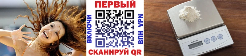 Первитин кристалл  сайты даркнета наркотические препараты  Демидов 
