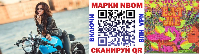 Марки 25I-NBOMe 1,5мг  Демидов 